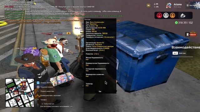 Grand Theft Auto San Andreas 2025.03.02 - 09.53.13.02 смотреть онлайн