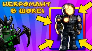 Я ДУМАЛ ОН ОДИН ТАКОЙ, А ИХ ЦЕЛЫХ 20 (SKIBIDI TOWER DEFENSE)