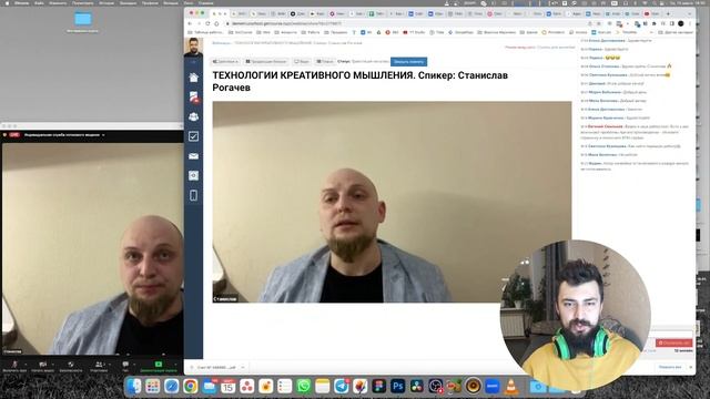 Нужно ли сложное оборудование для вебинара #getcourse #вебинар смотреть онлайн