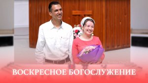 Служение 02.03.2025 | Тамбовская церковь | Прямая трансляция 🔴