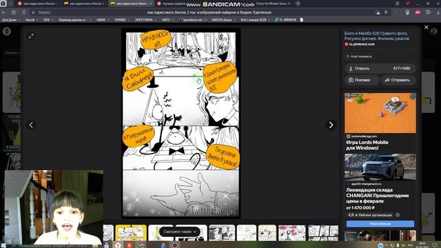 ржу над аксолотлем (ХАХАА ХХХААААА)