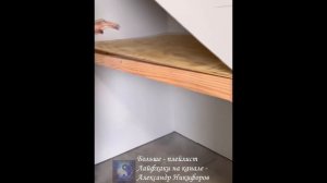 Лайфхак. Как правильно закрепить полку