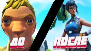 топ 5 советов для новичков в фортнайт!