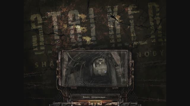 S.T.A.L.K.E.R. Тень Чернобыля 1 серия