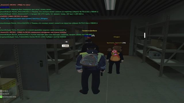 RADMIR CRMP 2025-03-02 14-18-39