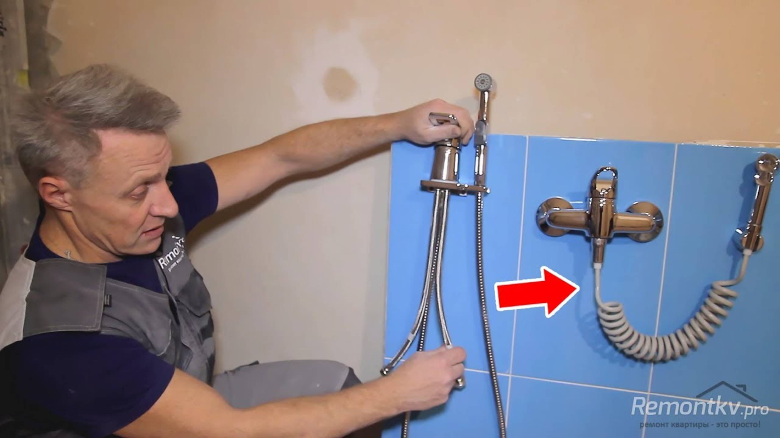 Какой гигиенический душ выбрать? 3 вида гигиенического душа, особенности монтажа и использования. смотреть онлайн