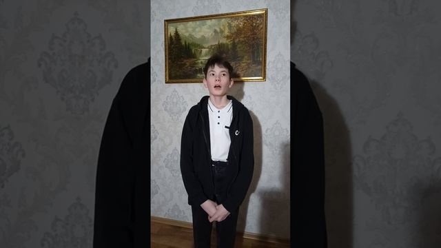 Стихотворения.