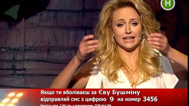 Борис Апрель та Єва Бушміна - Ангелы не умирают смотреть онлайн