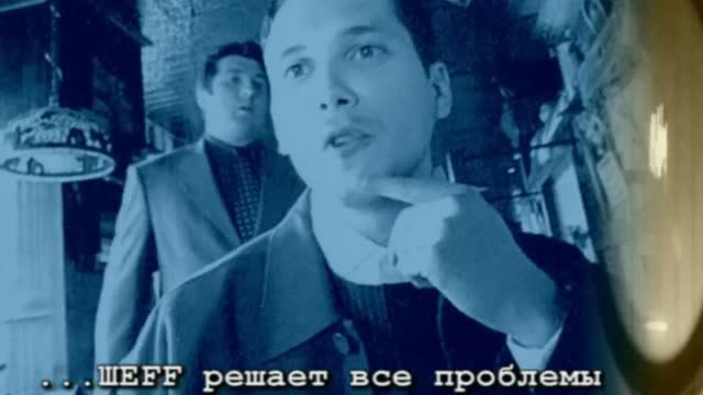 ШЕFF feat. Doctor B. - Доктор ШЕFF (Official Video) смотреть онлайн