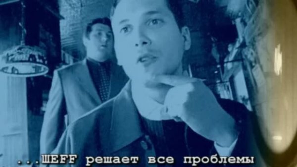 ШЕFF feat. Doctor B. - Доктор ШЕFF (Official Video)