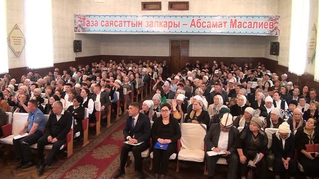 Кадамжай районунун 83 мектебинен 10 мектебдин эң мыктылар аныкталды айлык көтөрүлдү