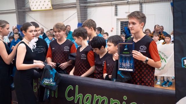 Награждение | Football Champion 2025 | 26 января