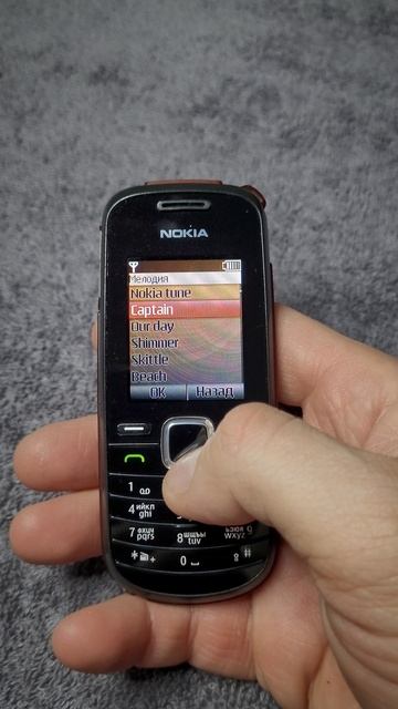 Nokia 1661 смотреть онлайн