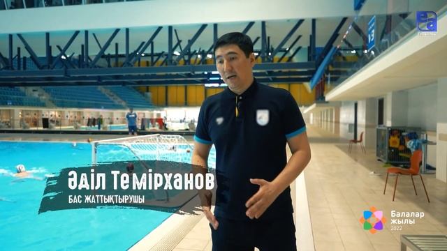 Су добы. «Спорт – менің таңдауым» смотреть онлайн