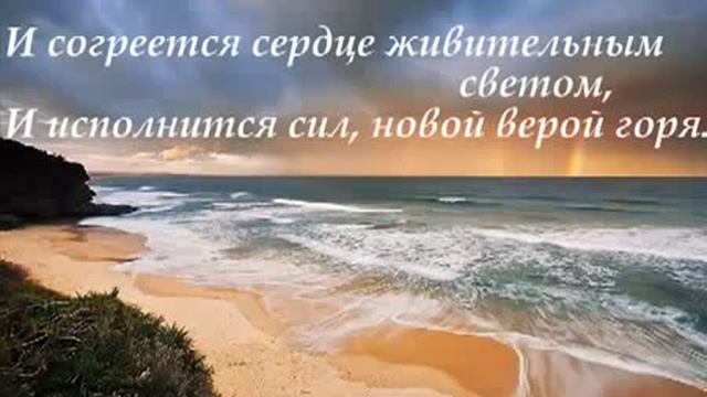 Христианские песни,Караоке “Я колени склоню“ смотреть онлайн