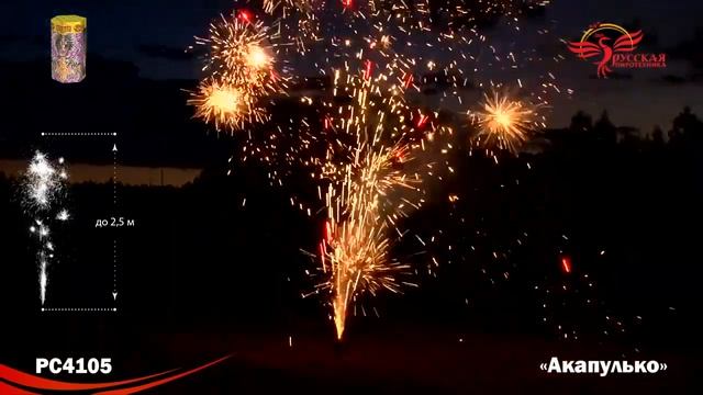 РС4105 смотреть онлайн