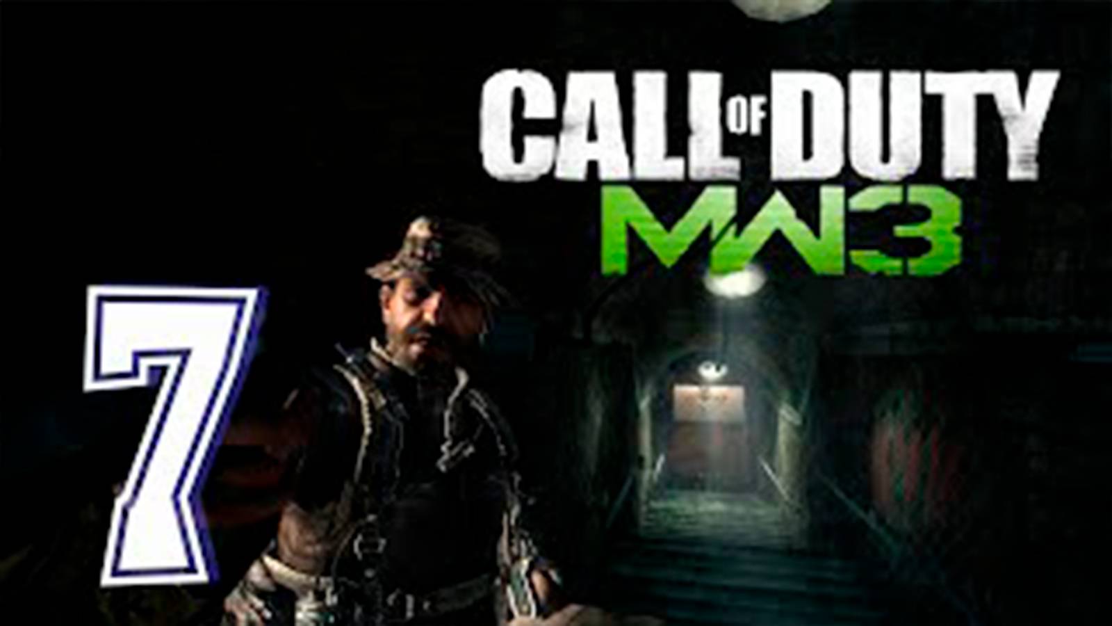 Прохождение Call of Duty Modern Warfare 3. часть 7