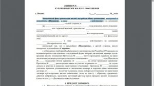 Приветствие.