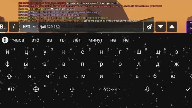 PowerBank смотреть онлайн