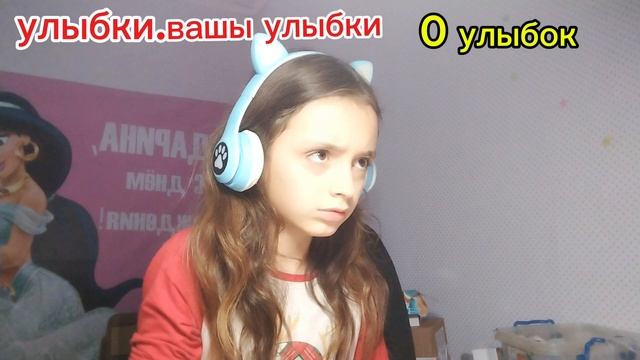 улыбки смотреть онлайн