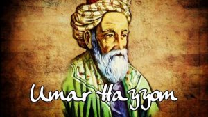 Умар Хайëм рубоийлари. | Umar Hayyom ruboiylari.