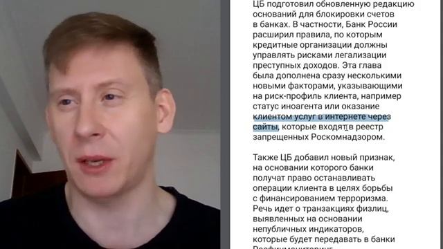 ФСБ ВЗЯЛАСЬ ЗА ВКЛАДЫ ГРАЖДАН? Кто конфискует вклады: ЦБ или ФСБ? смотреть онлайн