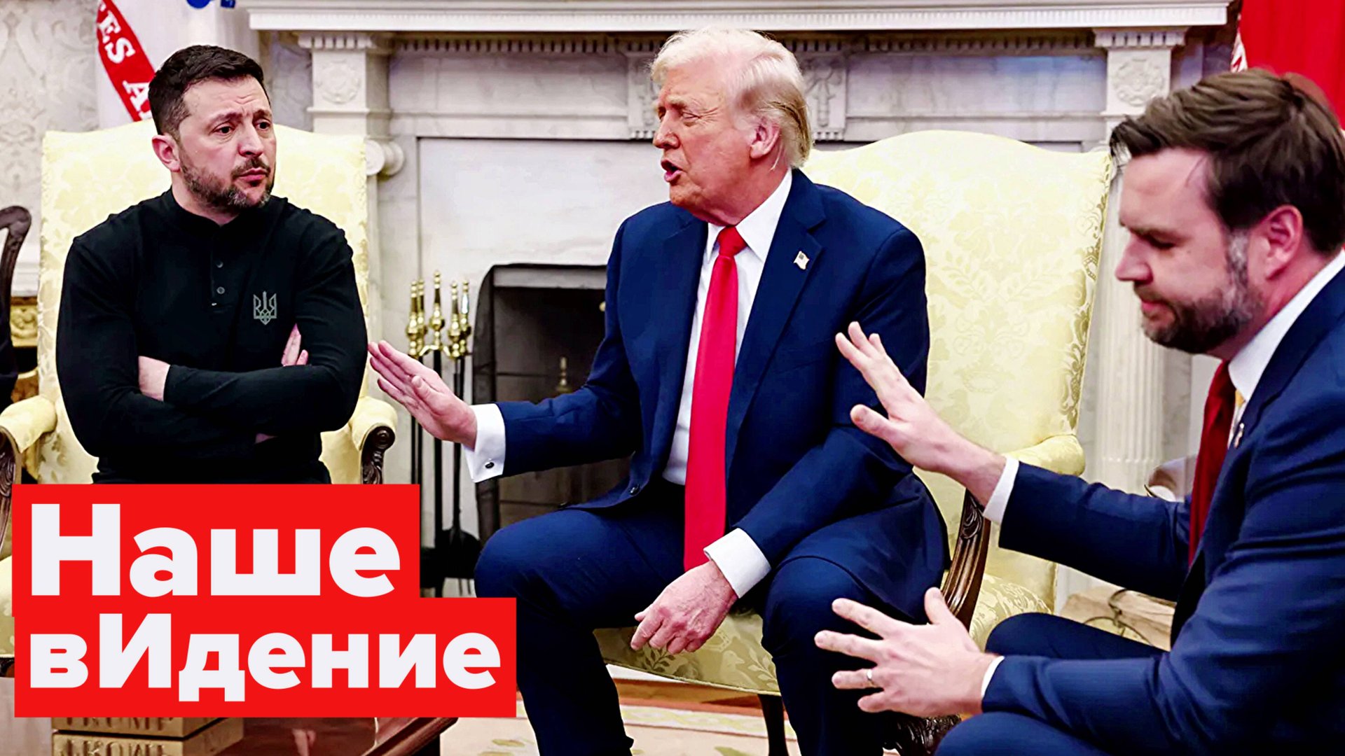 Точка невозврата пройдена. Скоро будет мир смотреть онлайн