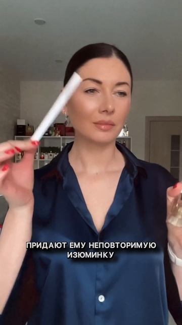 Аромат чистоты без порошка и пудры 👍🏼 #парфюм #духи #shorts #парфюмерия