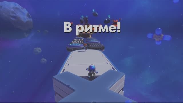 ASTRO BOT - В ритме смотреть онлайн