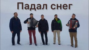 Христианское пение. Аккордеон