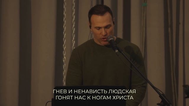 О Господь, мой крест беру я смотреть онлайн