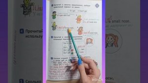 ГДЗ. 2 КЛАСС. Английский язык. Рабочая тетрадь. В. Эванс, Дж. Дули. Страницы 48-49. С комментариями