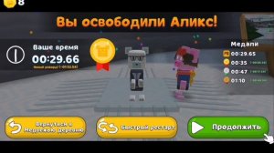 Super Bear Adventure