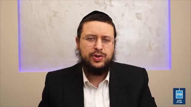 Eiruvin 42a in Yiddish by R' Aron Mordechai Lubelsky - עירובין דף מב עמוד א смотреть онлайн