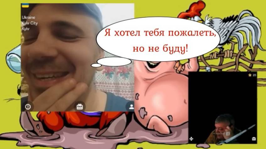 ОкрАинец пьёт самогон и говорит, что Трамп нам не поможет))) 27.02.25 смотреть онлайн