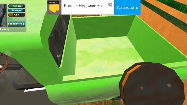 PickUp смотреть онлайн