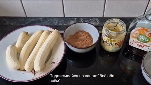 Сладкий и полезный шоколадный десерт без сахара. 3 минуты и готов.