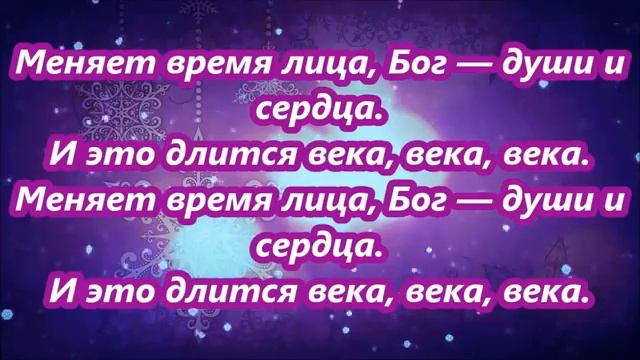 Нас всех рисует время смотреть онлайн