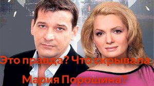Вот поэтому и не показывала. Сын копия Ярослав Бойко.... Мария Порошина впервые показала сына