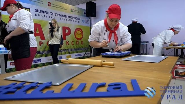 2 день форума Агропродэкспо смотреть онлайн