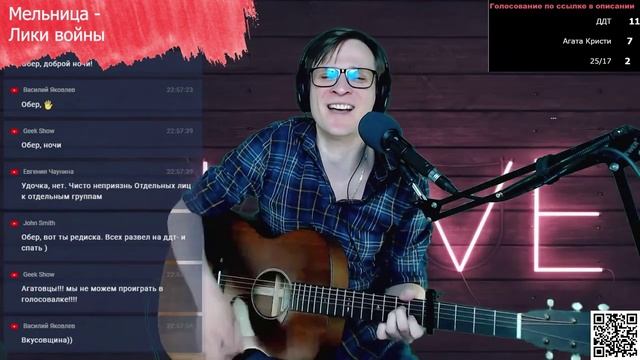 Мельница - Лики войны 🎶 кавер на гитаре и аккорды смотреть онлайн