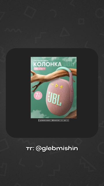 Инфографика для вб, инфографика для маркетплейсов, карточка товара для вайлдбериз смотреть онлайн