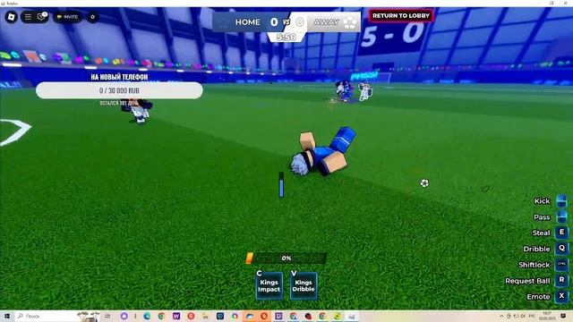 играем в Blue Lock Raials