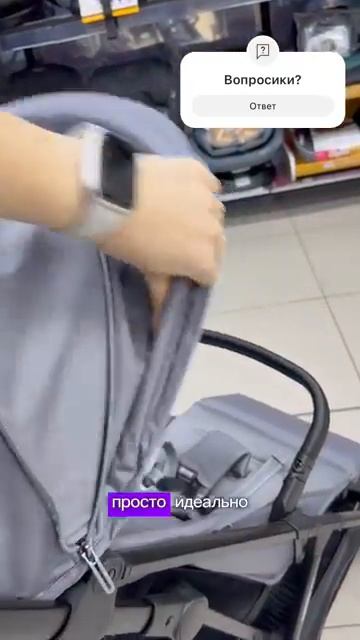 ⚡️Акция на коляску Inglesina Now⚡️АВТОСЛОЖЕНИЕВес-7,2кг #прогулочнаяколяска #inglesinanow смотреть онлайн