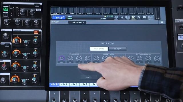 08 Обучающее видео RIVAGE PM Training Video   System Config