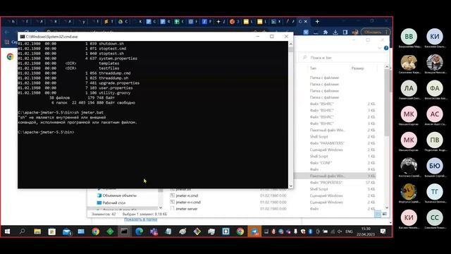 Установка и запуск Apache Jmeter. Инструмент для проведения нагрузочного тестирования смотреть онлайн