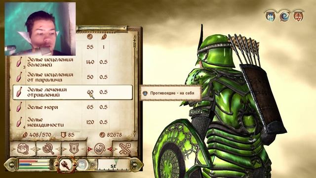 The Elder Scrolls IV:Oblivion №186 Повысили в Мастера-Волшебника смотреть онлайн