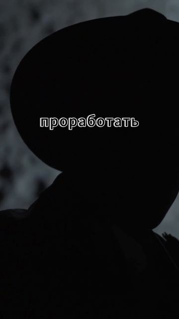 Что Если Покойник Зовет Тебя За Собой?