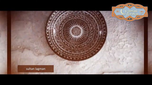 SULTAN LAGMAN