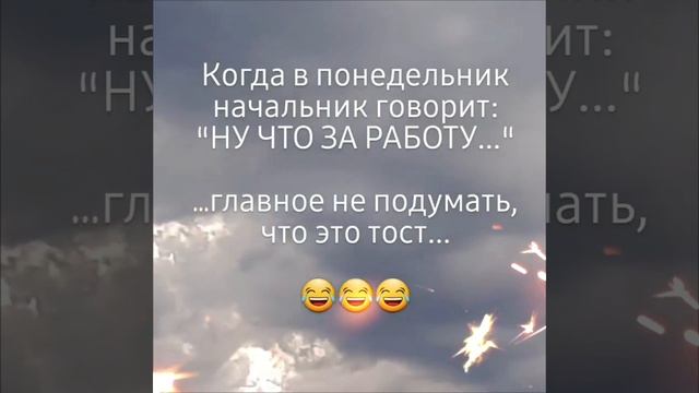 Немного юмора.😅 смотреть онлайн